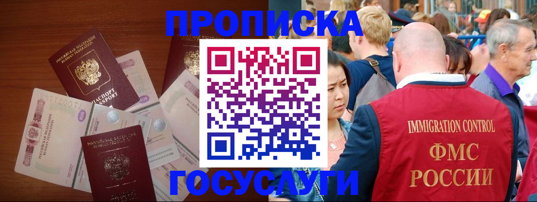 форма 3 в Нарьян-Маре