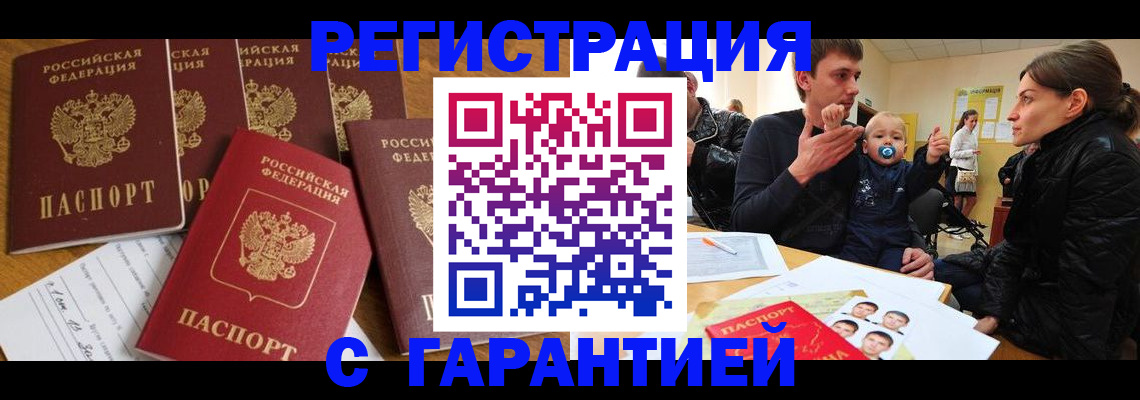 регистрация для дет. сада в Нарьян-Маре